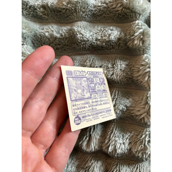 Rare Vintage 1998 Pokémon Amada Sticker #052 Raichu – NM Japanese Exclusive - Picture 3 of 4